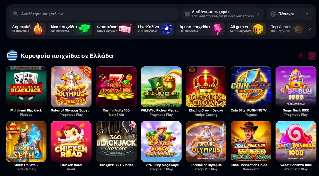 Yep Casino Αρχική σελίδα