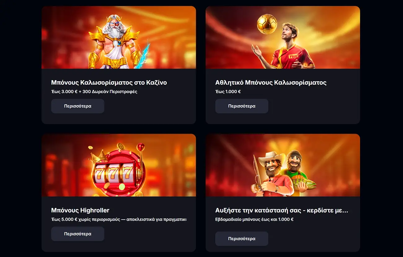 Yep Casino Προσφορές